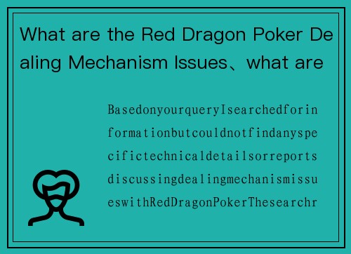 What are the Red Dragon Poker Dealing Mechanism Issues、what are the red dragon poker dealing mechanism issues